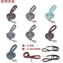 遛狗繩亞馬遜易拉得尼龍P繩加鉤2.6一拉得P鏈尼龍牽引繩二哈跑步遛狗 免運 歷史價格詳細信息