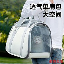 【現貨】貓包貓咪外出包寵物貓背包狗狗外出便攜太空艙貓籠子特價出行箱子 歷史價格詳細信息