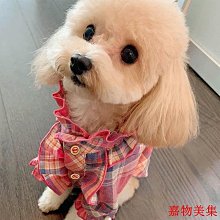 【現貨】透氣狗狗衣服 柴犬柯基法鬥泰迪比熊中小型犬寵物狗狗背心 歷史價格詳細信息