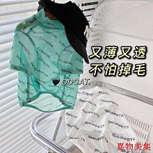 快速出貨 寵物衣服夏季泰迪夏裝博美背心無袖吊帶貓咪防掉毛可愛新款 寵物衣服 貓咪衣服 小型犬狗衣服 寵物用品 歷史價格詳細信息