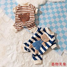 現貨 小狗狗衣服春秋季薄款襯衫休閑透氣泰迪比熊博美幼犬中小型犬冬裝【滿200元出貨】-新可開發票 歷史價格詳細信息