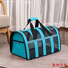 【現貨】貓包貓咪外出包寵物貓背包狗狗外出便攜太空艙貓籠子特價出行箱子 歷史價格詳細信息