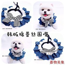 【現貨】狗狗口水巾 小中型大型犬薩摩耶圍脖 圍巾 新款小恐龍飾品寵物小圍脖 歷史價格詳細信息