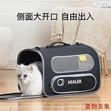 【現貨】貓包外出便攜貓籠子貓咪太空艙背包裝貓的手提包寵物狗狗外帶用品 價格比較,價格查詢,歷史價格詳細信息
