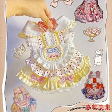 夏季狗狗馬鞍式胸背中小型犬寵物牽引繩防爆沖不勒脖防掙脫可調節 歷史價格詳細信息