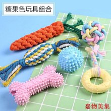 狗狗玩具球小狗耐咬發聲寵物貓咪自嗨解悶神器幼犬磨牙潔齒雪納瑞 歷史價格詳細信息