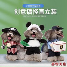 寵物服飾 寵物衣服  狗衣服 小中型犬貓公主裙 雙色可選 貓狗通用 貓咪裙子 狗狗衣服 春秋款 貓衣服 寵物清新花格子裙 歷史價格詳細信息