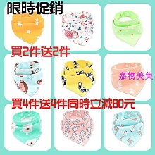 買二送二【最潮親子包】deya kitty限量版50週年抗菌大後背+小後背 (附 吊飾購物袋2個-市價1160) 歷史價格詳細信息