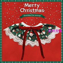 寵物三角領巾 聖誕節口水巾 棉質圍巾 狗狗三角巾 寵物領巾 項圈 寵物口水巾 貓領巾 狗狗口水巾 領巾 圍兜兜 貓項圈 歷史價格詳細信息