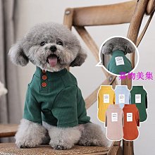 兩腳衣 狗狗衣服 小型犬幼犬 貓衣服 新款帶帽寵物衣服 狗衣服 狗狗連帽大學T薄絨保暖 貓咪防掉毛 貓咪衣服 歷史價格詳細信息