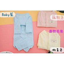 寵物狗狗肚兜防水防臟護肚子柯基專用法斗柴犬小型犬春夏衣服雨衣-雅怡尚品 歷史價格詳細信息
