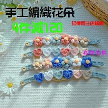 寵物項圈狗狗貓咪圍脖用品可調節外出戶外牽引繩子中小大型犬通用 歷史價格詳細信息