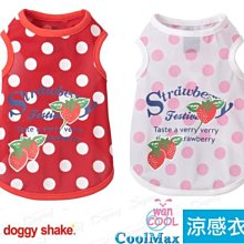 Pet's Talk~日本doggy shake 飛耀世界涼感T恤 M/XM號 歷史價格詳細信息