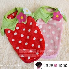 【狗狗愛貓貓小舖】可愛日系小熊超厚款牛仔裙(藍/粉/黃)_小型犬_小狗衣服_狗服_寵物衣服 歷史價格詳細信息