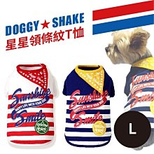 Pet's Talk~日本doggy shake 飛耀世界涼感T恤 M/XM號 歷史價格詳細信息