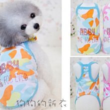 ＊狗狗的新衣＊～日本petstyle（好寶寶小動物口袋保暖棉Ｔ）粉紅小白兔－現貨：Ｓ號（結束營業—庫存出清） 歷史價格詳細信息