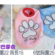 @寵舖@中壢寵物精品批發【寵物 項鏈卡通款系列 多款】草莓 海軍 大眼蛙 維尼 歷史價格詳細信息