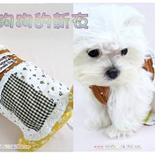 ＊狗狗的新衣＊～日本petstyle（好寶寶小動物口袋保暖棉Ｔ）粉紅小白兔－現貨：Ｓ號（結束營業—庫存出清） 歷史價格詳細信息