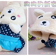 超保暖的KAFKA帽子+圍巾(台灣製、男女皆適用喔) 歷史價格詳細信息