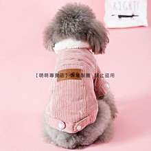 寵物服 寵物狗狗衣服貓咪衣服秋冬季新款寵物兩腿絨衣服裝22荷包蛋絨衣 歷史價格詳細信息
