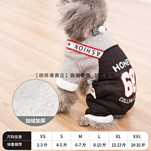 寵物服 寵物衣服寵物狗狗貓咪衣服泰迪比熊秋冬新款寵物服裝22豹紋棉馬甲 歷史價格詳細信息