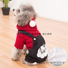 寵物服 寵物狗狗衣服貓咪衣服秋冬季新款寵物兩腿絨衣服裝22荷包蛋絨衣 歷史價格詳細信息