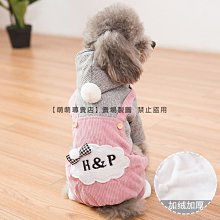 323C3 寵物秋冬裝寵物衣服狗狗衣服 貓咪衣服寵物服飾 寵物套裝寵物防寒保暖寵物變身裝小型犬 大型犬狗用品博美 雪?瑞 價格比較,價格查詢,歷史價格詳細信息