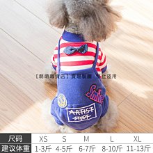 寵物服 寵物狗狗衣服貓咪衣服秋冬季新款寵物兩腿絨衣服裝22荷包蛋絨衣 歷史價格詳細信息