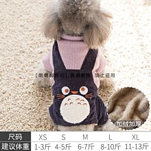 寵物服 寵物狗狗衣服貓咪衣服秋冬季新款寵物兩腿絨衣服裝22荷包蛋絨衣 歷史價格詳細信息