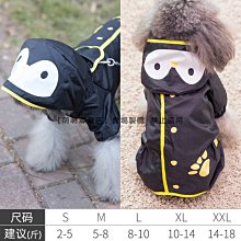 14A8E 寵物秋冬裝寵物衣服狗狗衣服 貓咪衣服寵物服飾 寵物套裝寵物防寒保暖寵物變身裝小型犬 大型犬狗用品博美 雪?瑞 價格比較,價格查詢,歷史價格詳細信息