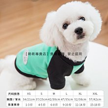 寵物服 寵物狗狗衣服貓咪衣服秋冬季新款寵物兩腿絨衣服裝22荷包蛋絨衣 歷史價格詳細信息