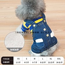 寵物服 寵物狗狗衣服貓咪衣服秋冬季新款寵物兩腿絨衣服裝22荷包蛋絨衣 歷史價格詳細信息
