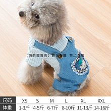 50389 寵物秋冬裝寵物衣服狗狗衣服 貓咪衣服寵物服飾 寵物套裝寵物防寒保暖寵物變身裝小型犬 大型犬狗用品博美 雪?瑞 價格比較,價格查詢,歷史價格詳細信息