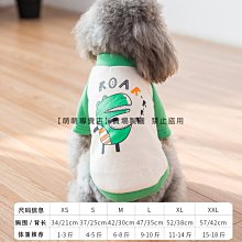 寵物服 寵物狗狗衣服貓咪衣服秋冬季新款寵物兩腿絨衣服裝22荷包蛋絨衣 歷史價格詳細信息