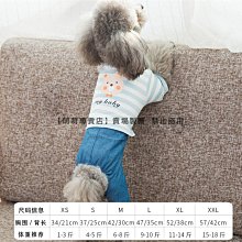 寵物服 寵物狗狗衣服貓咪衣服秋冬季新款寵物兩腿絨衣服裝22荷包蛋絨衣 歷史價格詳細信息