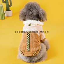 寵物服 寵物狗狗衣服貓咪衣服秋冬季新款寵物兩腿絨衣服裝22荷包蛋絨衣 歷史價格詳細信息