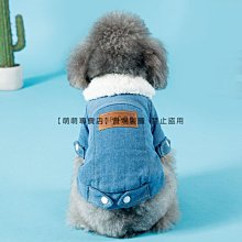 寵物服 寵物狗狗衣服貓咪衣服秋冬季新款寵物兩腿絨衣服裝22荷包蛋絨衣 歷史價格詳細信息