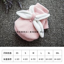 寵物服 寵物狗狗衣服貓咪衣服秋冬季新款寵物兩腿絨衣服裝22荷包蛋絨衣 歷史價格詳細信息
