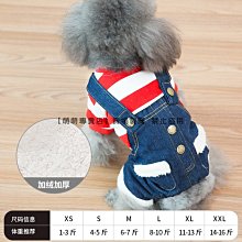 寵物服 寵物狗狗衣服貓咪衣服秋冬季新款寵物兩腿絨衣服裝22荷包蛋絨衣 歷史價格詳細信息