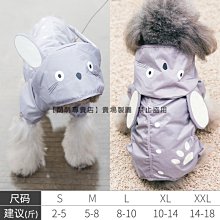 寵物服 寵物狗狗衣服貓咪衣服秋冬季新款寵物兩腿絨衣服裝22荷包蛋絨衣 歷史價格詳細信息