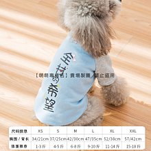 寵物服 寵物狗狗衣服貓咪衣服秋冬季新款寵物兩腿絨衣服裝22荷包蛋絨衣 歷史價格詳細信息