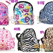 @幸福寵舖＠中壢寵物精品【狗狗啾啾玩具足球-小】實品好看有小的中的喔~ 歷史價格詳細信息