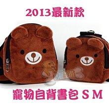 @寵舖@寵物用品批發【寵物 日本2015新內搭衣-優雅款 附蕾絲項圈(米色)】(每年必賣) 歷史價格詳細信息