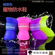 【狗狗愛貓貓小舖】寵物唐裝錦繡旗袍裙_恭喜新年過年服_小型犬_小狗衣服_狗服_寵物衣服_喵咪貓咪恭賀新禧拜年紅包 歷史價格詳細信息