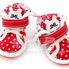 【米狗屋】透氣網狀寵物涼鞋/狗鞋-粉紅色˙剩4號˙高級牛筋鞋底、透氣舒適、防滑 歷史價格詳細信息