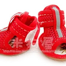 【米狗屋】寵物太陽眼鏡(大)˙防風眼鏡／防護眼鏡／遮陽眼鏡˙紅/粉/白 歷史價格詳細信息