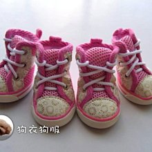 狗衣狗服│cute巴洛克風貴族奢華水鑽愛心項鍊-粉紅色 歷史價格詳細信息