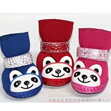 【米狗屋】寵物太陽眼鏡(大)˙防風眼鏡／防護眼鏡／遮陽眼鏡˙紅/粉/白 歷史價格詳細信息