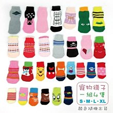 【叮咚小舖】TPR橡膠玩具 發聲玩具 拉扯玩具 寵物玩具 啃咬玩具 狗玩具 啾啾發聲玩具球 橡膠球【H124-6】 歷史價格詳細信息