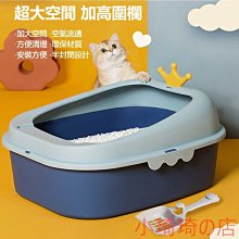 貓砂盆超大號半封閉式貓廁所防外濺貓砂盆成貓幼貓屎盆貓咪用品 歷史價格詳細信息